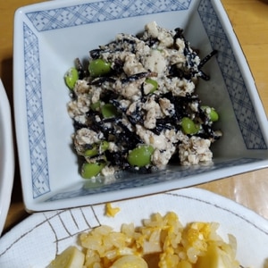 簡単小鉢☆ひじきと枝豆の白和え☆